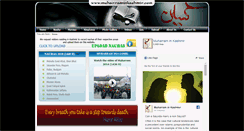 Desktop Screenshot of muharraminkashmir.com